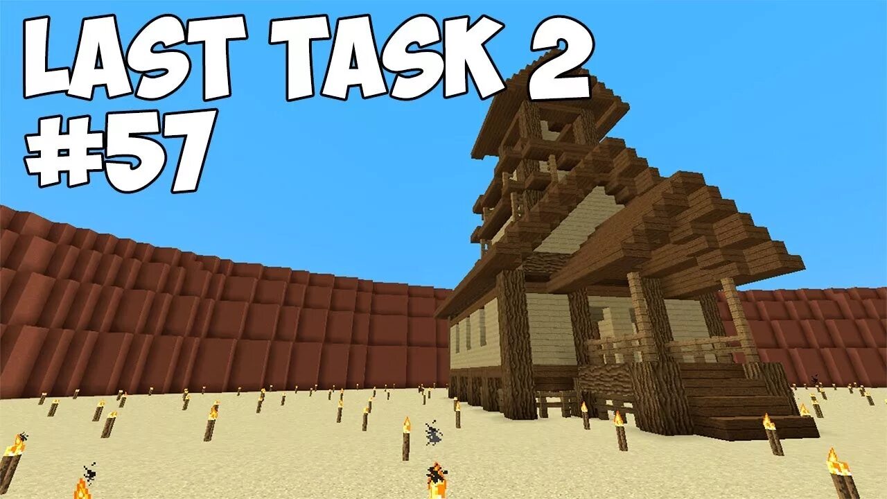 Last task 2