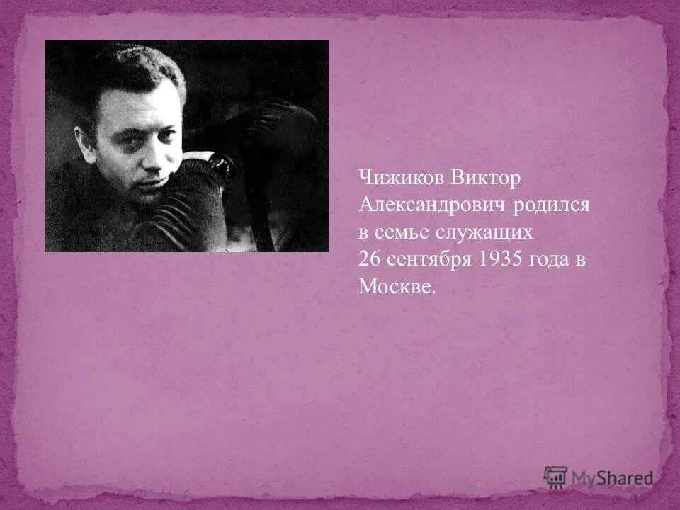 Родился в семье служащего. Родился в семье служащего. Выдающиеся исторические личности пензенская область. Григорович дирижер. Биографическая справка о жукове.