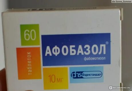 Афобазол или новопассит что лучше отзывы