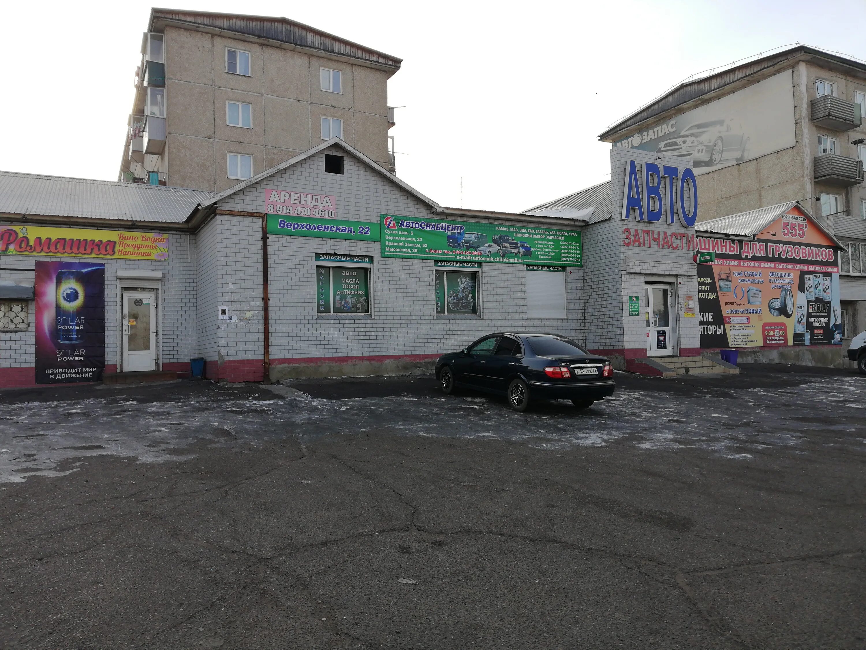 Наркологический центр чита верхоленская. Верхоленская 1 чита. верхоленская 32 чита. чита улица верхоленская. забайкальский край, чита, верхоленская ул., 32.