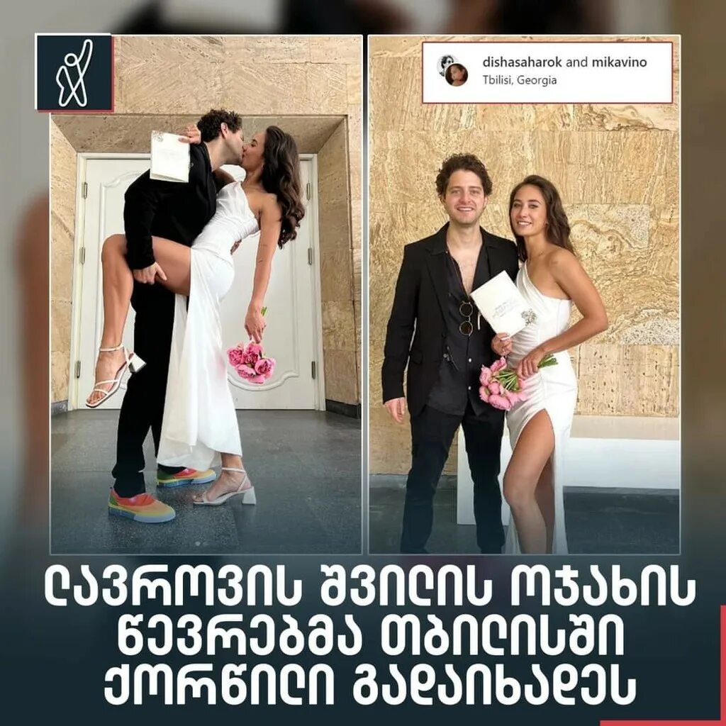 Свадьбы не состоится читать. Свадьбы не состоится читать
