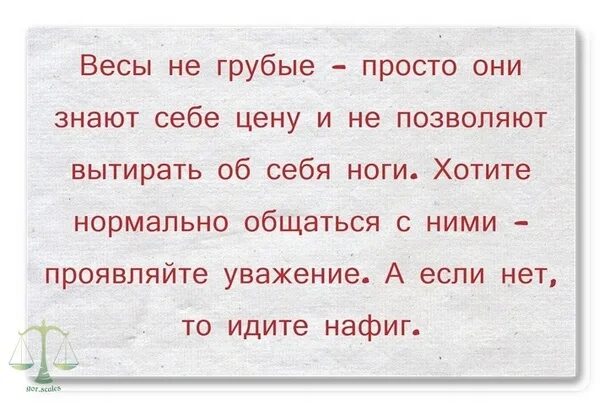 А мне не грубо. А мне не грубо