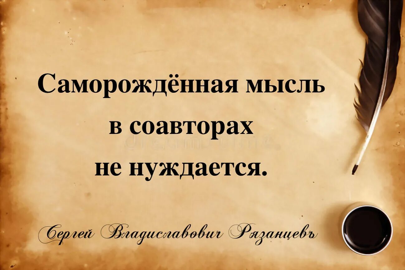Мысли про историю