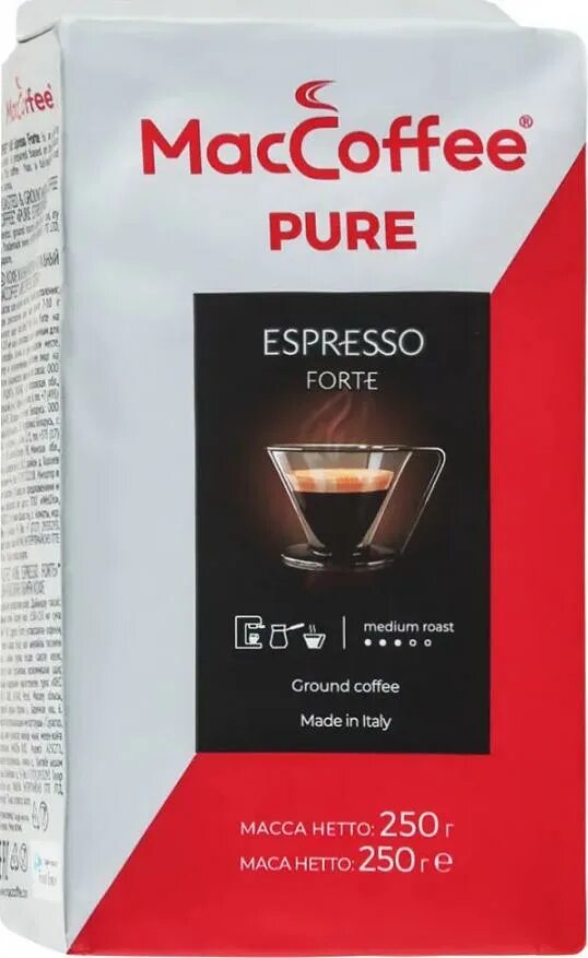 Эспрессо форте кофе. Кофе espresso forte. Эспрессо форте кофе. Кофе в капсулах кофе блюз форте. Кофе форт молотый.
