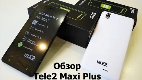 Смартфон теле2 2024