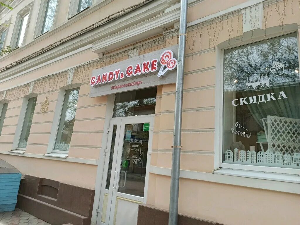 Астрахань кафе работа. Астрахань кафе работа. Ресторан ямато астрахань. Кафе и рестораны в астрахани. Рестораны астрахани.