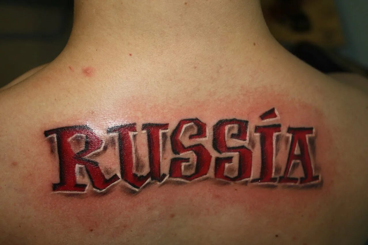 Тату русский песни. Тату русский песни. Тату русский песни. Музыкальные тату. Тату русский песни.