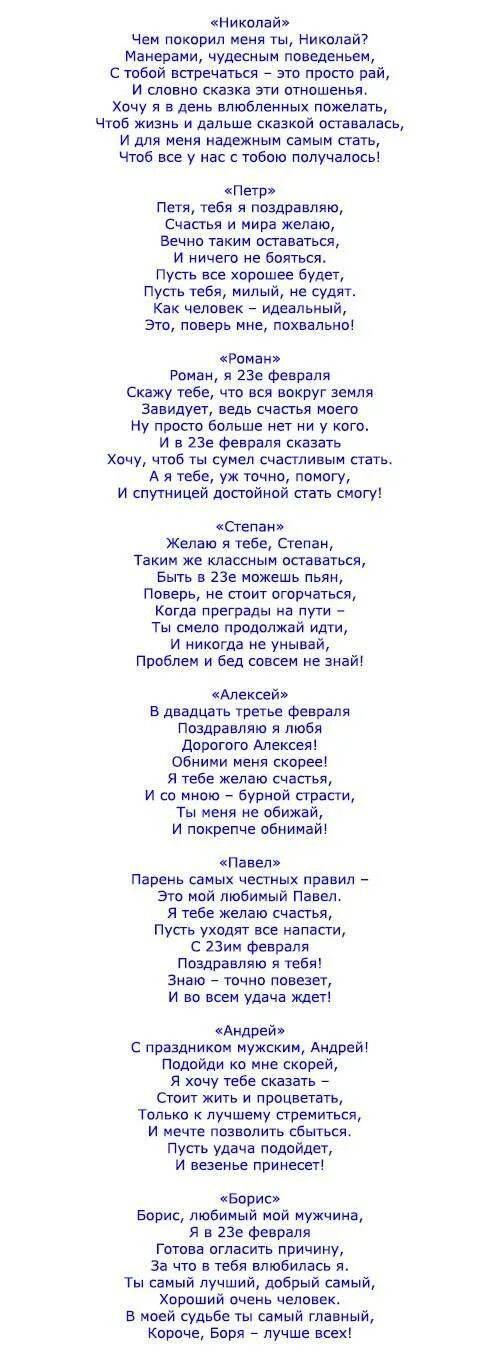 Сценка на новый год. Сценарий на юбилей коллегам на работе. Веселые сценки. Переделки песен на новый год для корпоратива. Шуточная сценка на 23 февраля