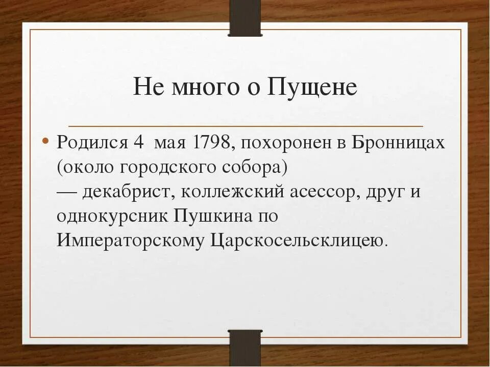 Референдум что это такое. Референдум. Референдум это кратко. Референдум определение кратко. Референдум это в обществознании.