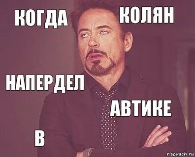 Когда колян купил мопед в каком году