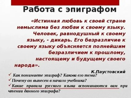 Как понять правда или нет