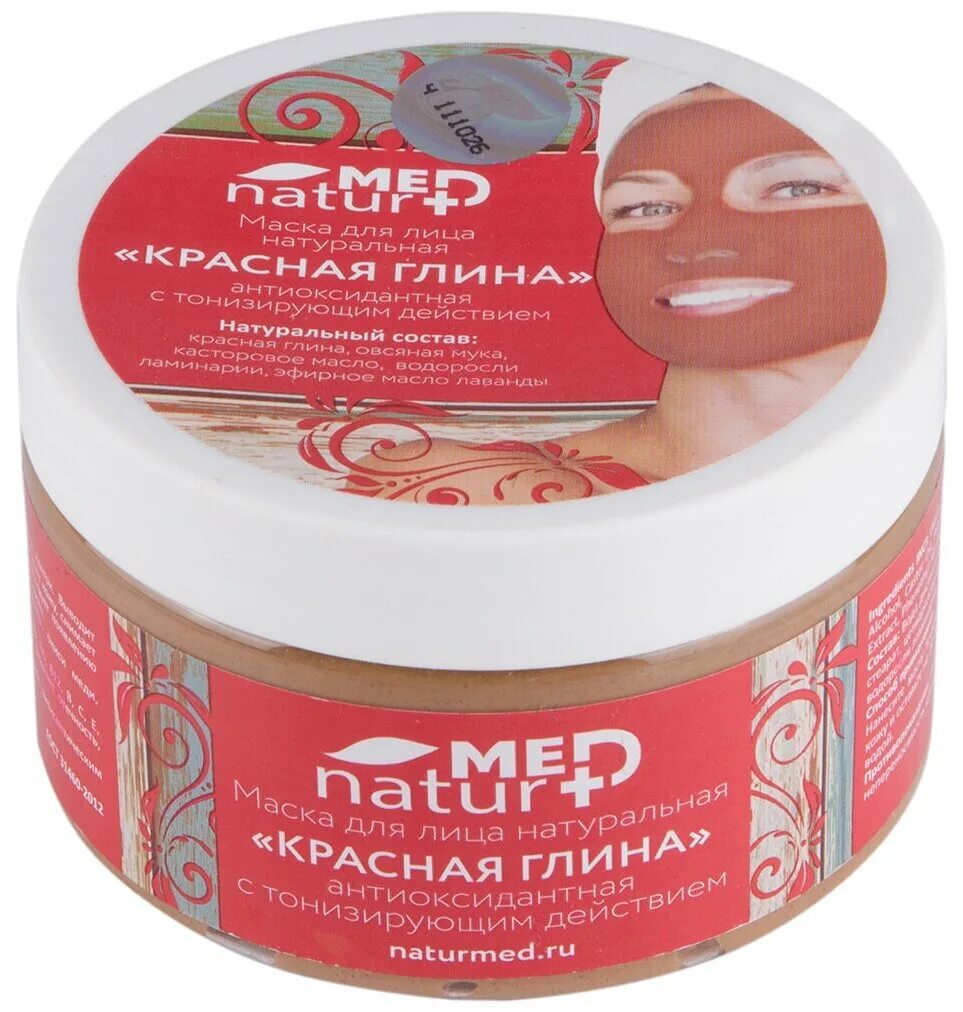 маска коллаген для волос профессиональная. натурмед. ооо "натурмед". маска для волос. маска натуротерапия naturmed голубая глина 250 мл.