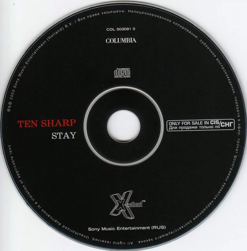 Let your heart 2003