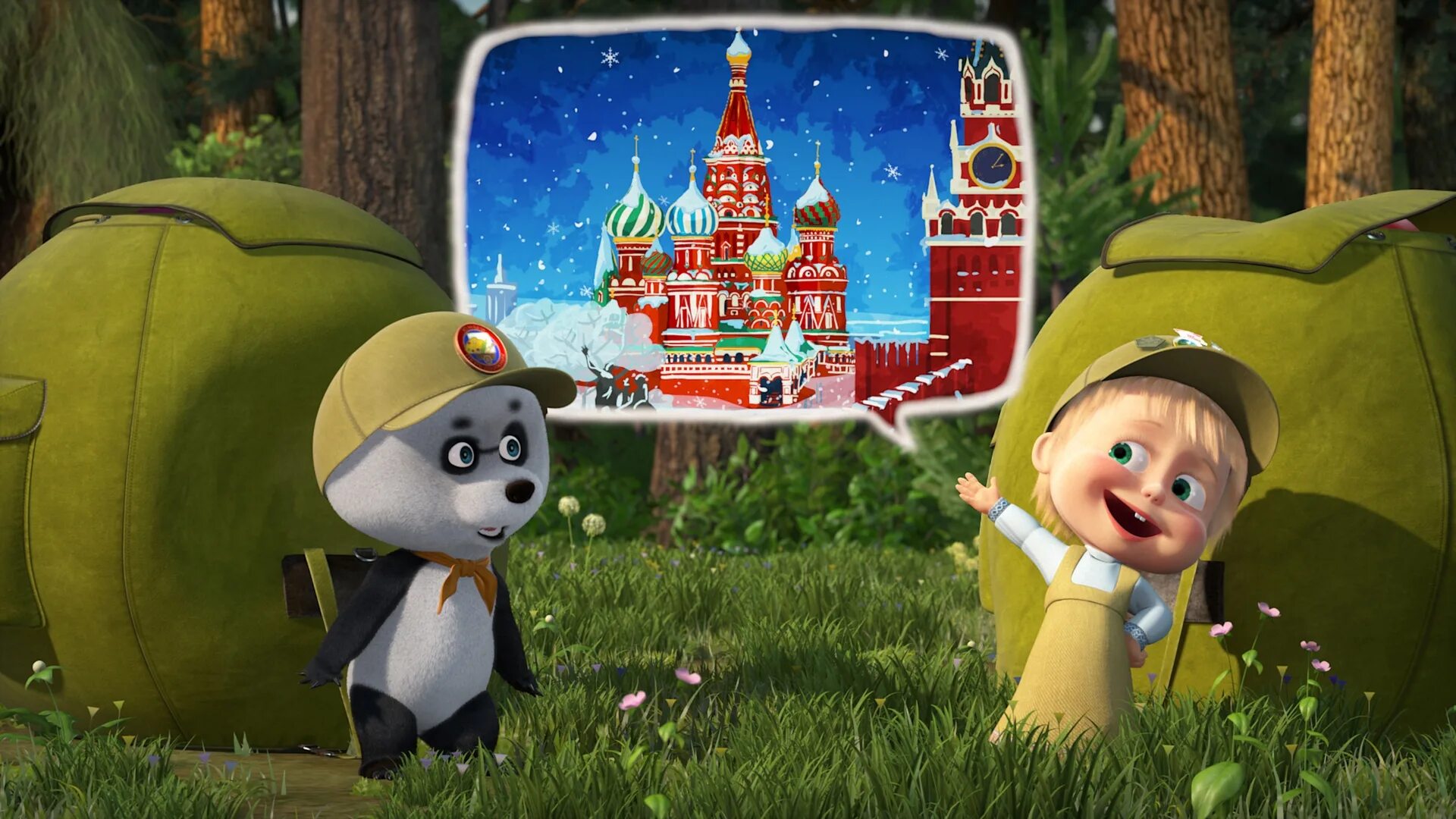 Рианна дом мультфильм. Мультфильм маша и медведь. Мультики для детей. Mutfilmi. Просмотр видео мультфильма.