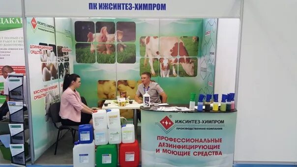 Ижсинтез ижевск. Ижсинтез-химпром ижевск. пк ижсинтез-химпром&quot;. логотип ижсинтез.