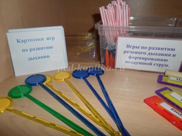 Оформить картотеку игр. Картотека игр оформление. картотека логопеда. оформление картотеки игр в детском саду. картотека логопеда в детском саду.
