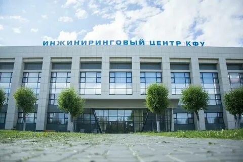 Кфу учебный