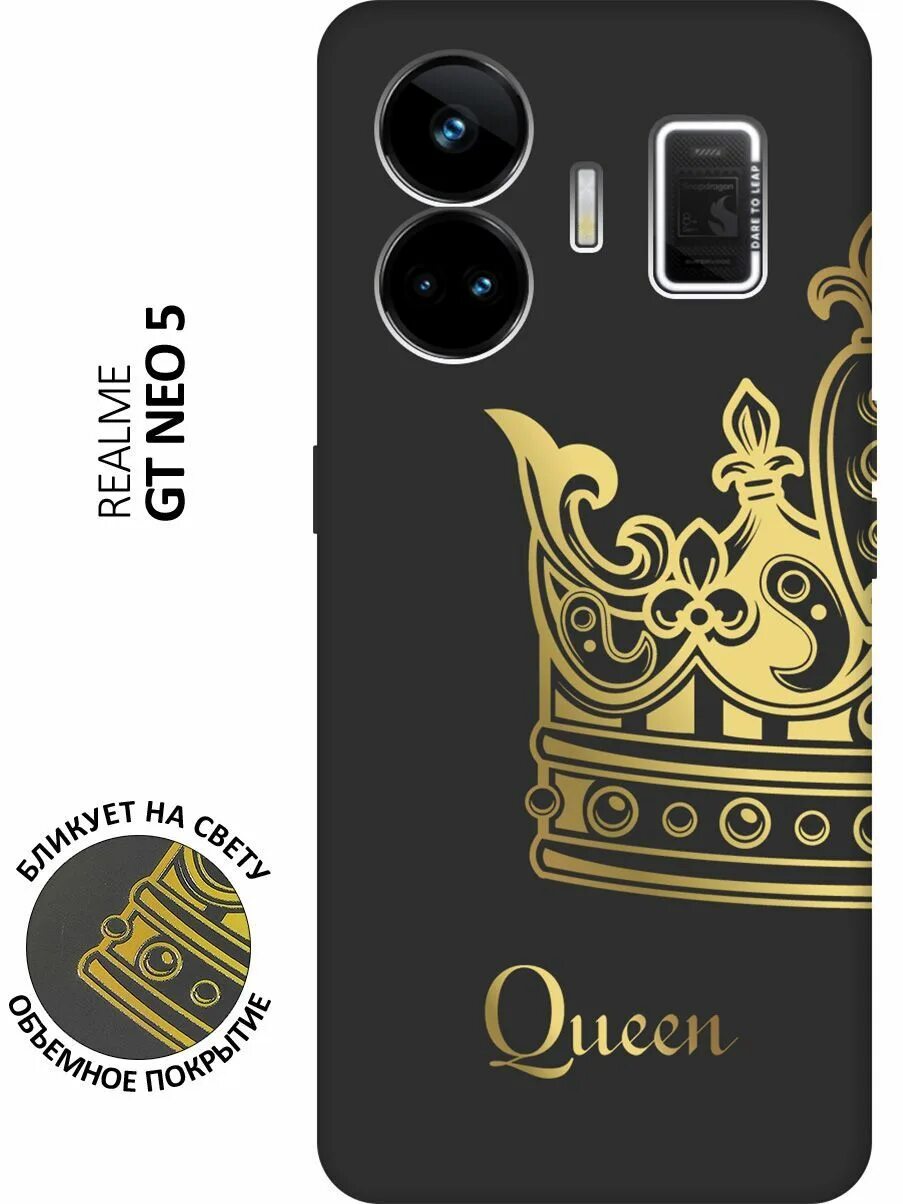 Стекло на хонор 50 лайт. Realme gt neo 3t. Gt neo 5 gt 3. Realme gt neo 5. Смартфон realme gt neo 3.