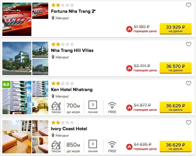 туры в нячанг из москвы с авиаперелетом. Queen ann nha trang hotel 5* (нячанг). вьетнам туризм. анекс тур вьетнам. туры в нячанг из москвы с авиаперелетом.