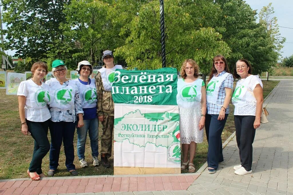 Детское экологическое движение зеленая Планета. Экологическая организация зеленая Планета. Молодежное экологическое движение. Общественное экологическое движение.