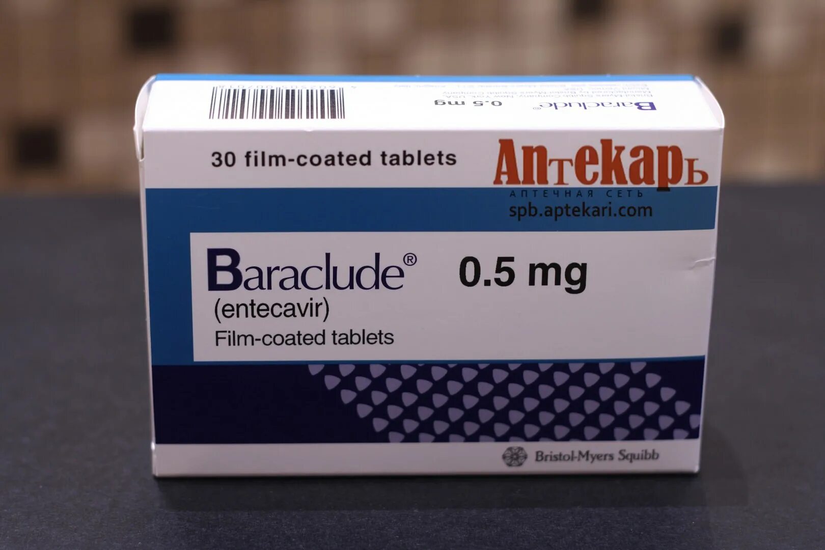 0,5 мг №30. 5. энтекавир таблетки 1 мг. энтекавир 0. бараклюд табл.