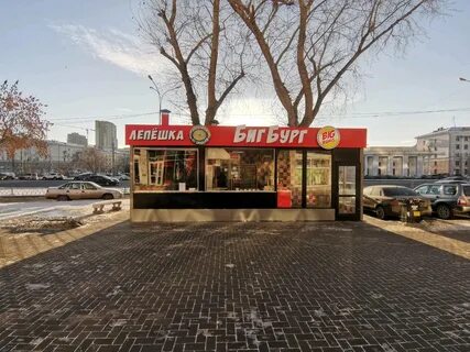 Биг екатеринбург