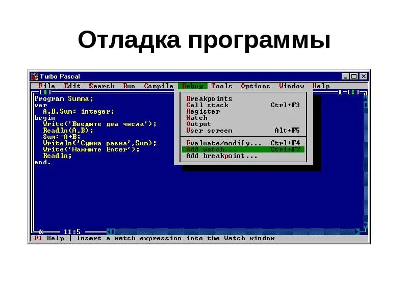 Ошибка трассировка стека