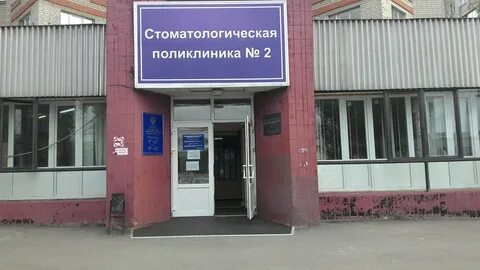 11 детская воронеж