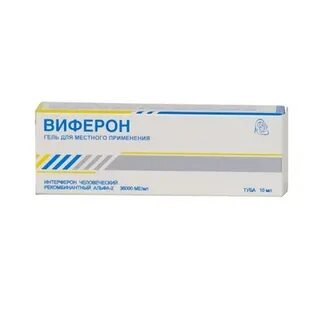 Виферон 3000000 отзывы