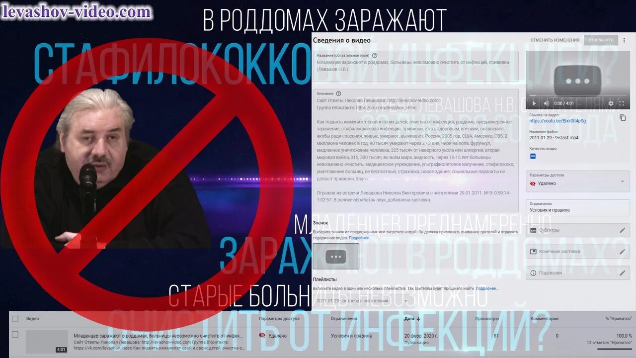 Youtube запрещен в россии. Ютуб запрет. Ютуб запретят в России. Ютуб заблокируют. Блокировка ютуба в России 2022.