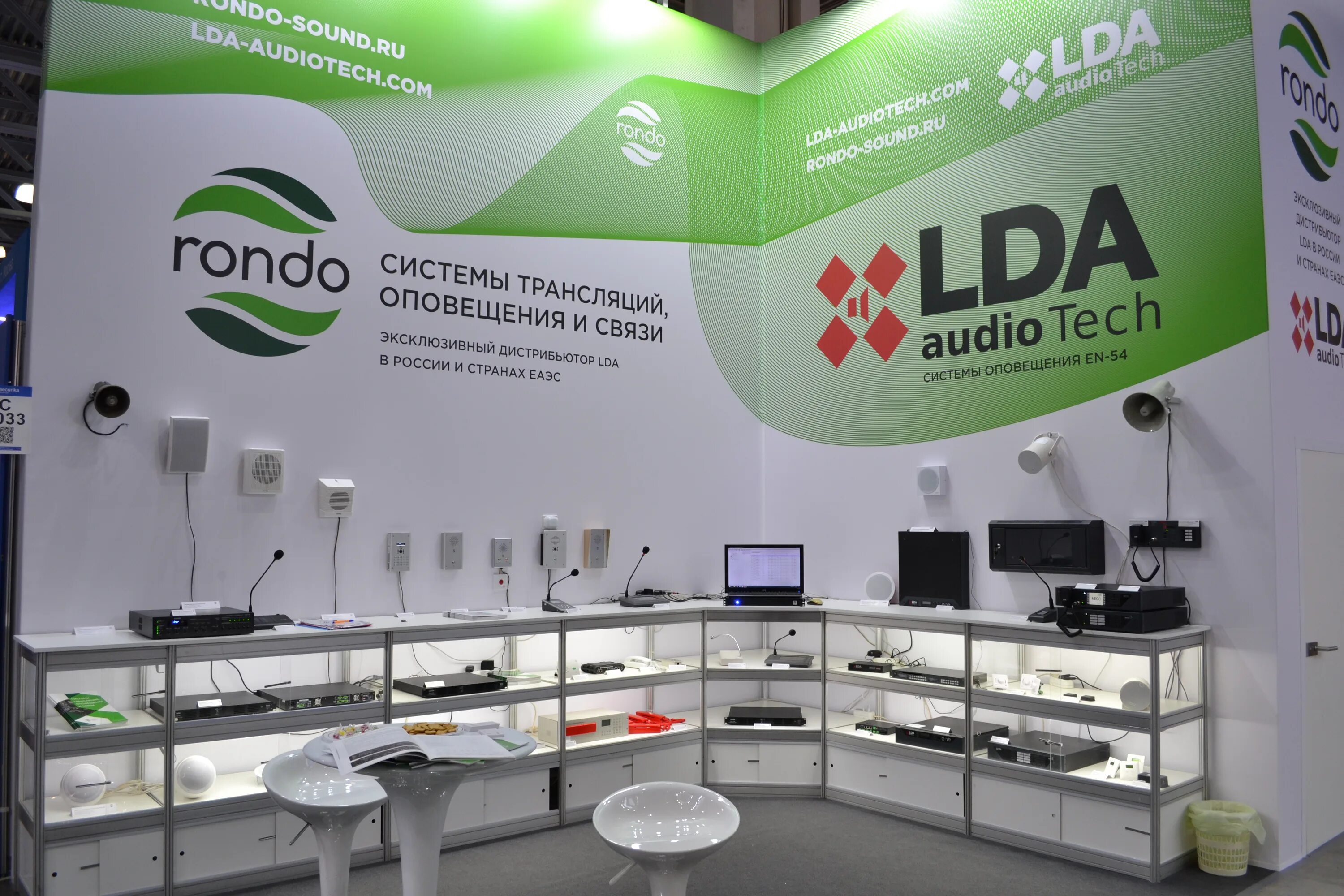 фоминская 49 пермь. компания рондо ярославль. ооо рондо москва. васильченко 41 казань. компания рондо.