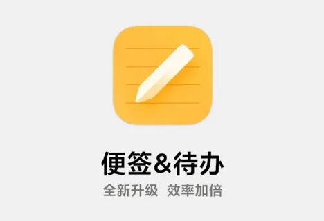 Miui notes