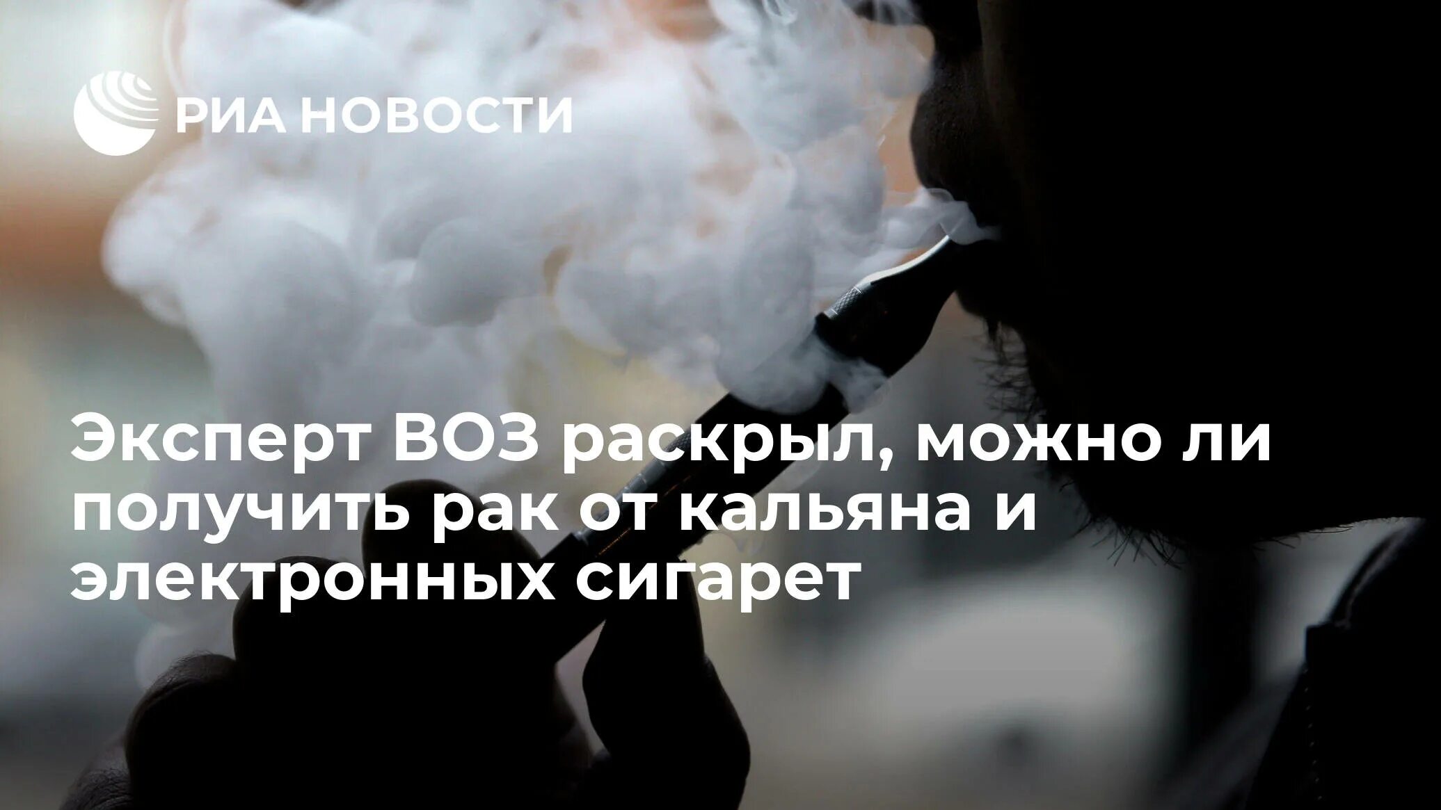 Жижу запретят