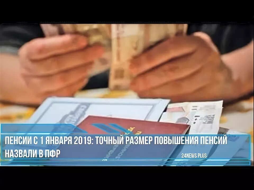 Увеличение пенсий в январе. Индексация пенсий в 2023. Индексация пенсии в 2023 году неработающим пенсионерам по старости. Повышение пенсии в 2023 неработающим пенсионерам. Повышение пенсий с 1 января.