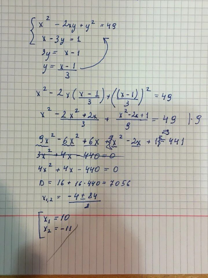 16 x2 2xy y2. Решить систему уравнений x-y-2* XY=2. Решение системы уравнений x+y XY X^2. Решите систему уравнений y-3x 1 x2-2xy+y2. Система уравнений х+у2=2у х+у2=2х.