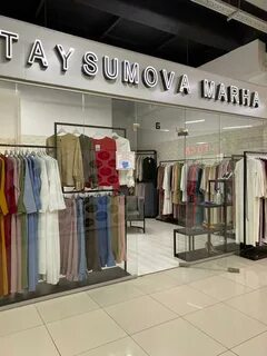 Бутик грозный