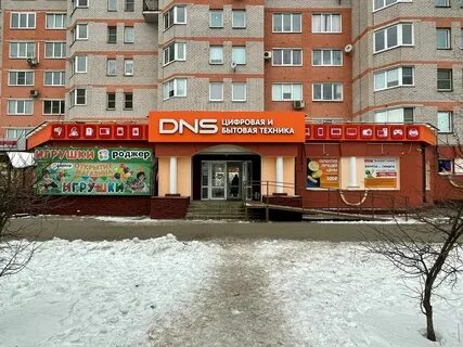 Dns shop великий новгород