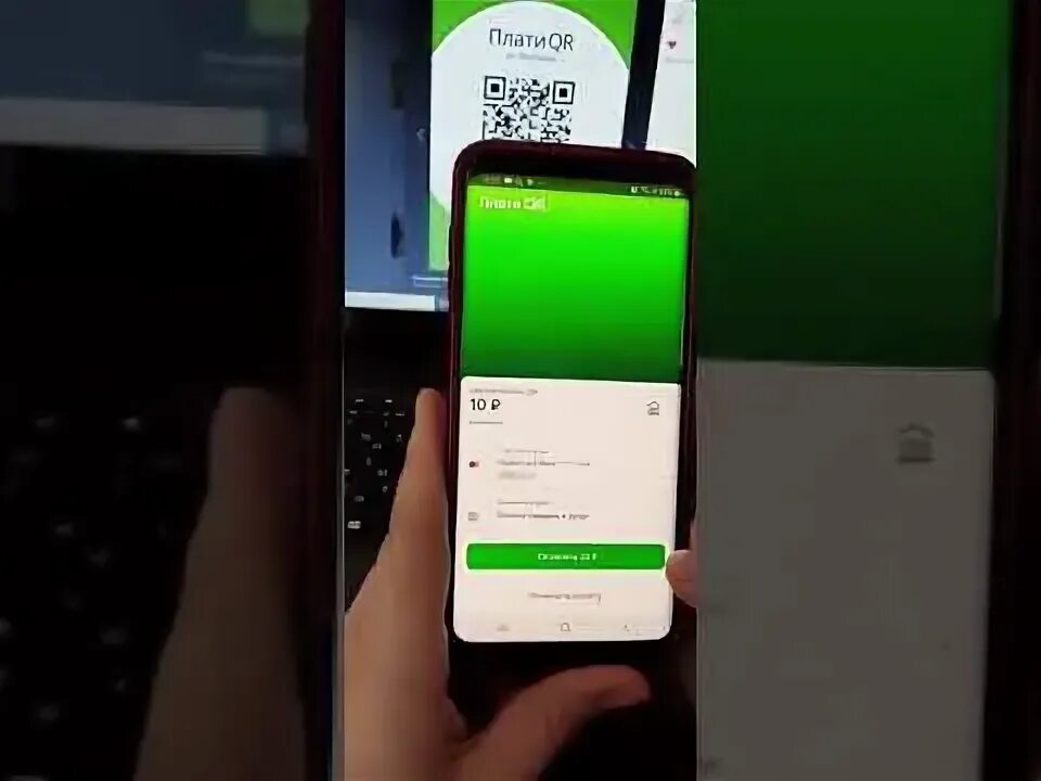 Как снять деньги через qr код сбербанк Как сделать qr код на карту сбербанка