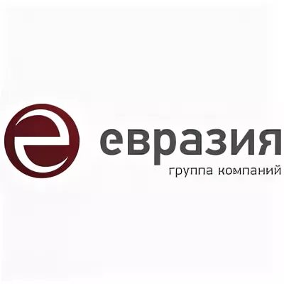 Гк евразия. Группа компаний Евразия. Евразия группа компаний логотип. : ООО "Евразия групп". ГК Евразия Москва.