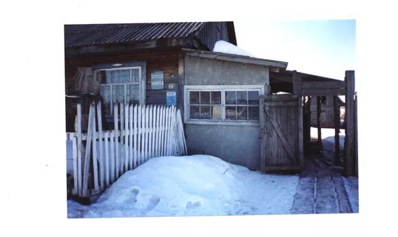 Погода в троицке свердловская область. Бутка Свердловская область.