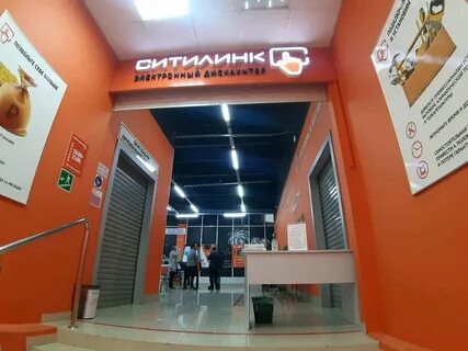 Ситилинк сочи
