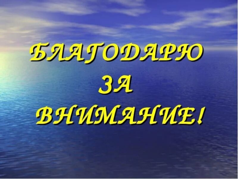 Проект 3 класс богатства. Проект богатства отданные людям 3 класс окружающий мир. Проект по окружающему миру богатства. Проект по окружающему миру 3 класс богатства отданные людям. Богатства отданные людям проект 3 класс презентация.