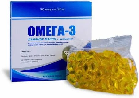 Омега 3 лен