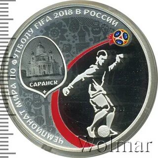 3 рубля 2018