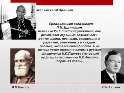 Один из первых академиков предложил дать каждому