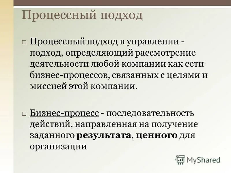 подходы к определению характера. составьте схему структуры характера. схема структура характера черты. подходы к определению понятия личность.