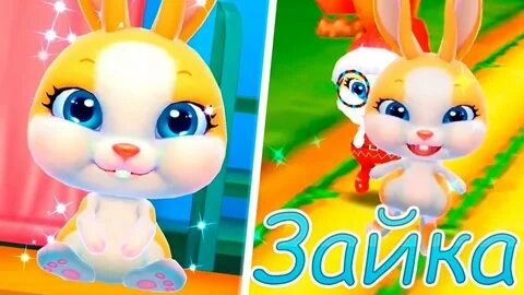 Девочка игры зайка