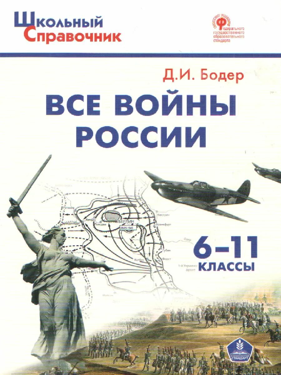 Книга все и побыстрее. Книга все и побыстрее