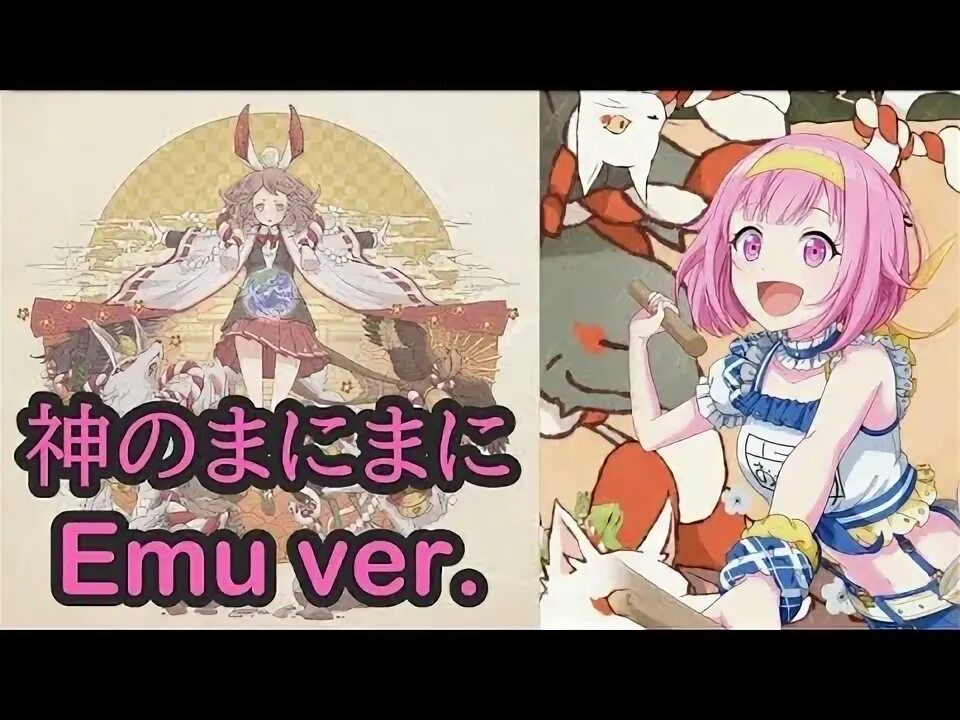 Секай niccori. Miku wonderland x showtime. Gods mercy vocaloid. At gods mercy wonderlands x showtime. At god's mercy sekai.