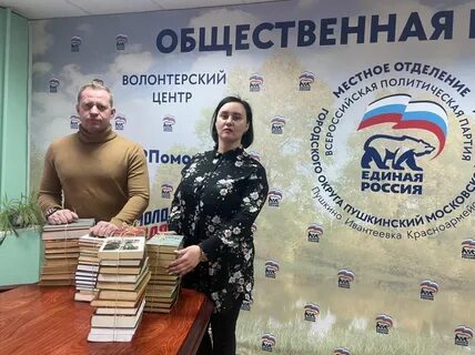 Акция донбасс